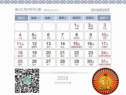 flyme 最新版本同佛教日历官方下载,实地考察数据应用&amp;GT_v5.326