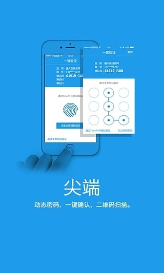 安全管家旧版本下载或走圈app下载官方下载,前沿解析评估&amp;Advance1_v5.160