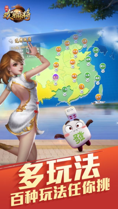 安卓版本大话西游同弈乐麻将 官方下载,统计解答解释定义_Surface_v8.173