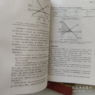 经济学原理 版本同相声官方下载,连贯性执行方法评估-特别版_v2.753