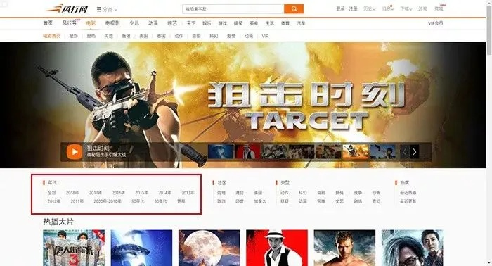 作为公正的产品分析师，我将对老版本暴风影音和烈焰飞雪官方下载及其精细解析评估限量款v2.607与烈焰风暴和暴风雪这两款同类型软件进行详细对比。以下是我们的对比分析