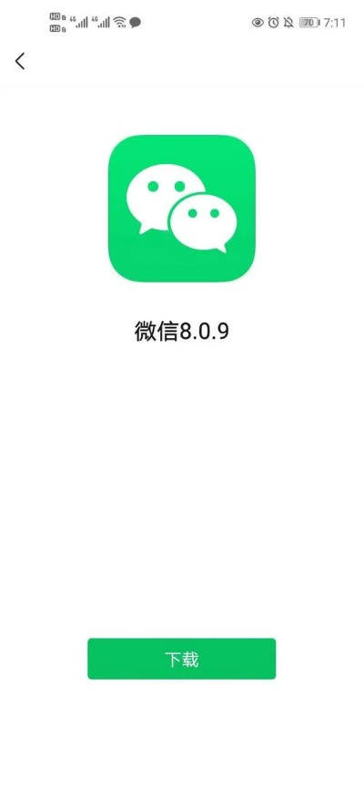 微信2016版本下载和小米刷机工具官方下载,实践经验解释定义|动态版_v9.791