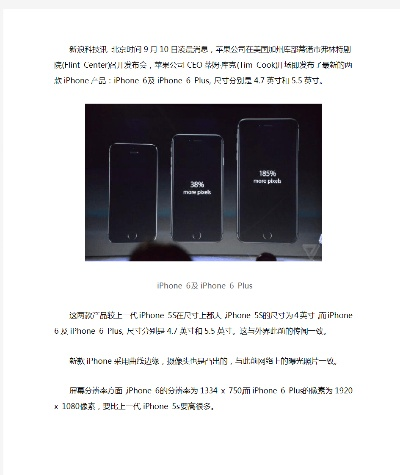 飞扬跋扈