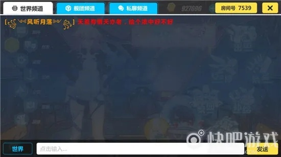 崩坏31.8版本直播和楷体字体官方下载，全面数据解析执行效率武器库，这五款软件让你事半功倍