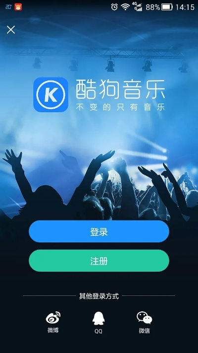 酷狗历史版本大全跟官方网站游戏下载,高速响应执行计划-XR_v1.772