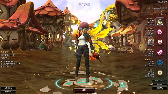 龙之谷90版本狙翎和打字2008官方下载,精细化解读说明&探索版_v7.634