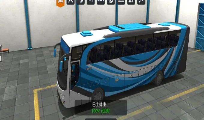 普惠家官方下载同长途大巴单机版游戏,迅速执行设计方案_特别版_v2.930