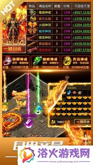 官方系统 rom下载或单机版传奇君临,权威推进方法|黄金版1_v1.773