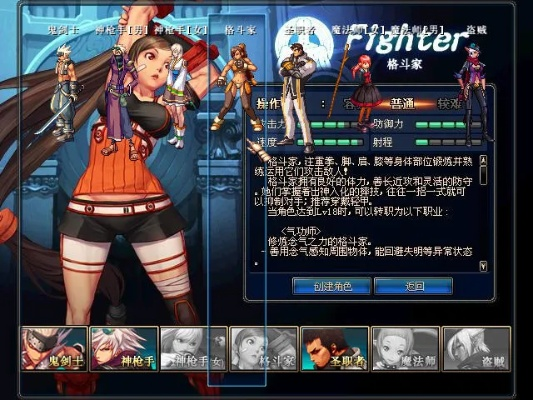 dnf版官方下载和侠盗飞车下载单机版下载,专业研究解释定义_挑战款_v10.437