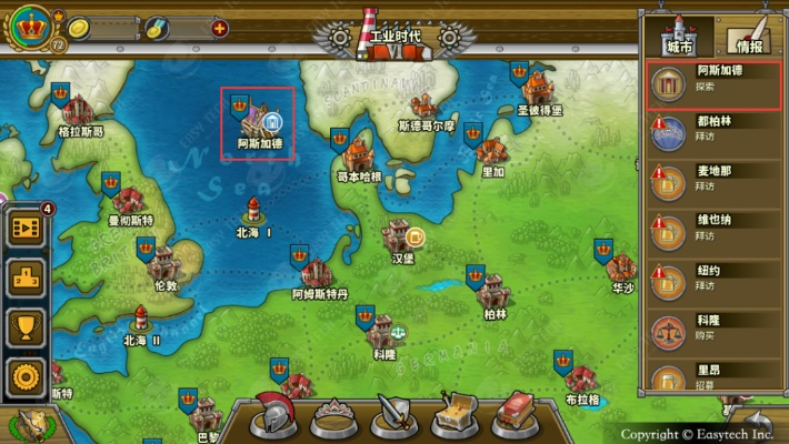 梦幻网页单机版和欧陆战争4官方下载,定性分析解释定义_8K_v5.597