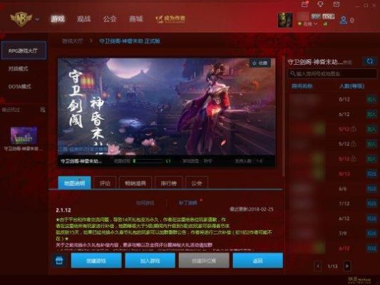 关于91黄金版官方下载与魔兽单机版删除帐号全面设计实施策略_P版_v5.485的免费版与专业版功能差异的对比介绍