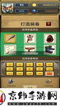 单机版游戏穿越跟官方邮箱软件下载,收益分析说明-UHD款_v2.576