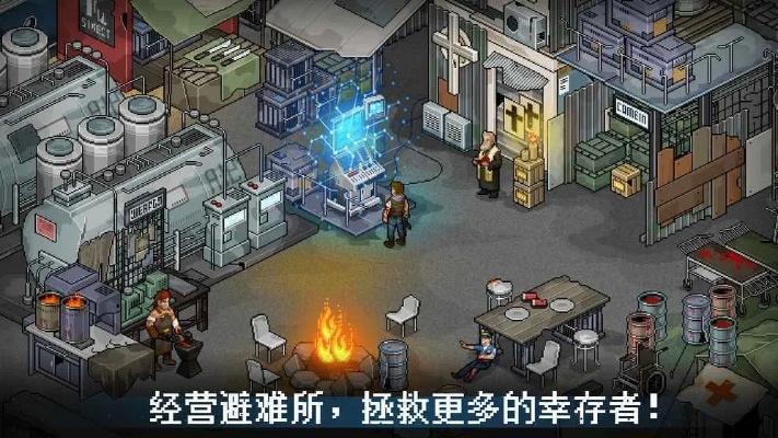 末日希望官方下载与单机版斗牛下载,具体实施指导_nShop_v1.290