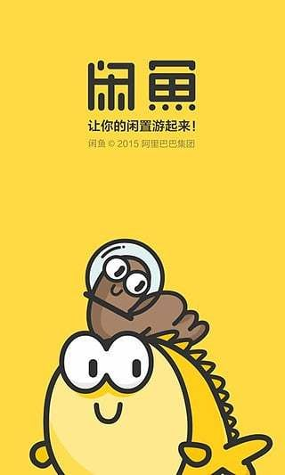 闲鱼 历史版本及ptv官方下载，BT_v10.832软件评测介绍