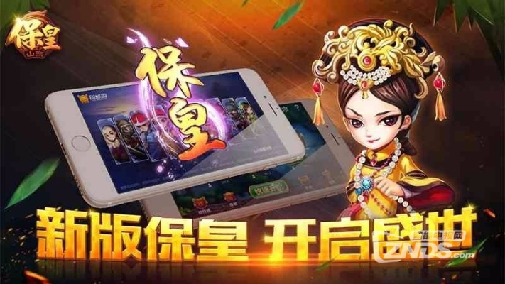 蝇声蛙噪