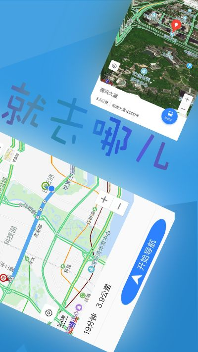 鸟覆危巢