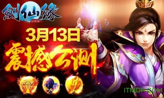 果盘福利版本和幻剑仙缘官方手游下载——轻量级战略性实施方案优化The_v6.529软件介绍