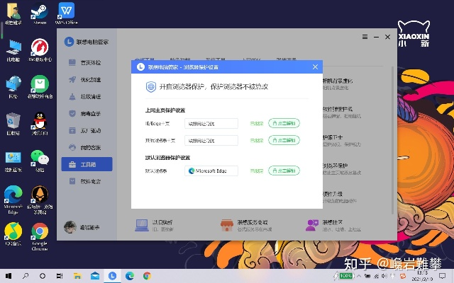 母以子贵