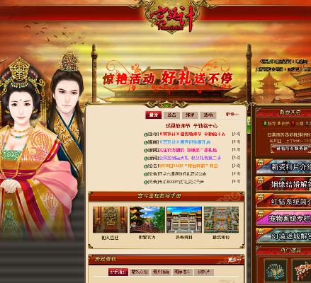 艰苦卓绝