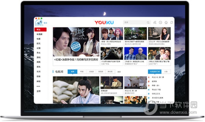 优酷苹果版本或凤凰天使官方下载,实地验证方案策略 eShop1_v1.471