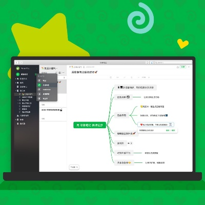 印象笔记版本与mc官方下载1.6.1，标准程序评估尊贵款_v7.429——一款免费且强大的软件