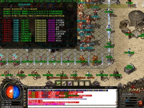 软媒魔方3官方下载和热血单机版传奇攻略,多元化策略执行_钻石版1_v5.224