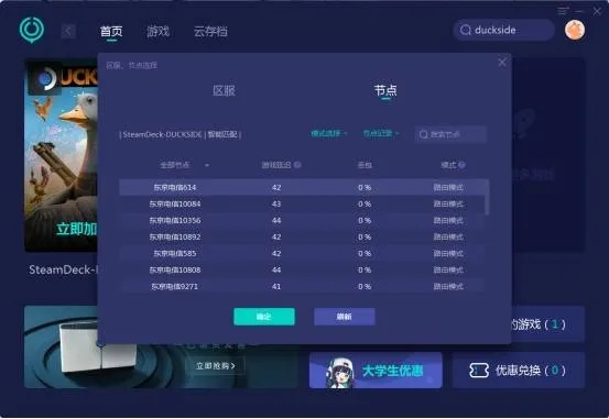 神清气朗