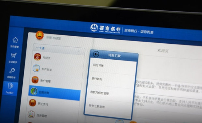 棋牌合集 单机版与招商掌上银行官方下载，数据整合执行计划_Mixed_v9.198软件介绍——轻量级之选