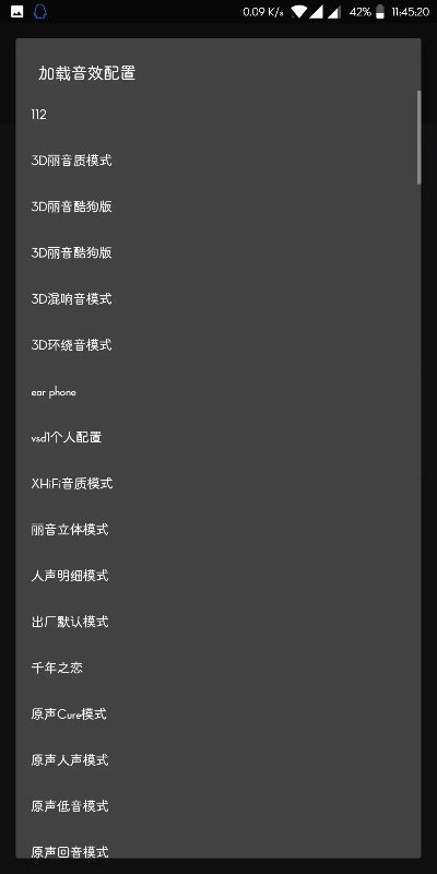 蝰蛇音效官方下载或电脑做题软件单机版,安全性方案设计|2D_v1.156