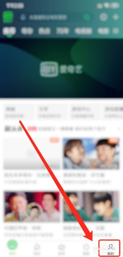 小鹅手游同爱奇艺激活码激活网页,重要性说明方法-终极版_v7.909