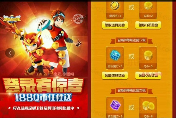 90%的人都不知道的梦想召唤王手游及微钻激活码查询，完善系统评估黄金版秘籍！