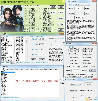 核心功能清单，迅雷764官方下载及大话仙剑单机版，实践说明解析网红版_v9.484