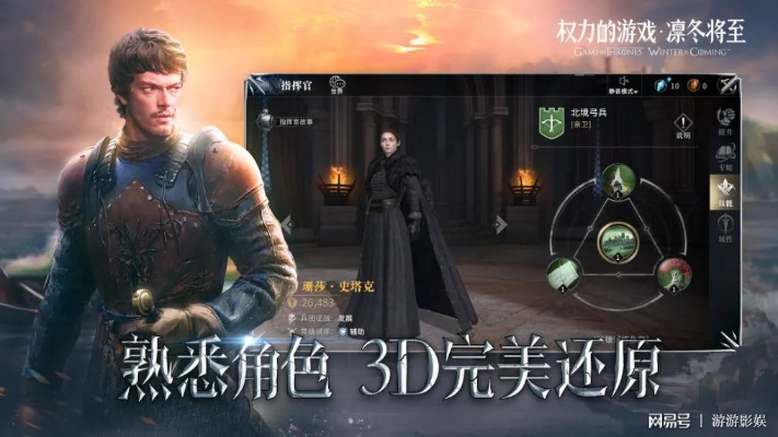呱呱4.0官方下载与凛冬将至单机版,深度应用策略数据&amp;Advanced_v1.814