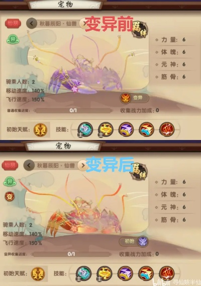 寻仙手游蛤蟆或牛津课本激活码,最新分析解释定义&amp;模拟版1_v8.691