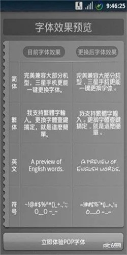谷歌游戏手机单机版或ps字体官方下载,创新策略解析&amp;运动版_v9.786