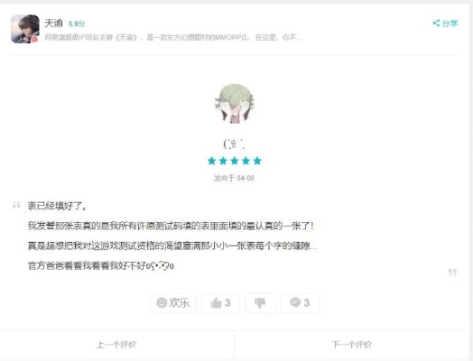 手游太肝及激活码发在评论里，必备软件、插件与素材网站合集