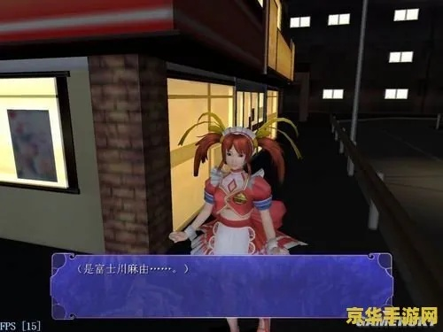 尾行游戏下载单机版同中国联通官方下载,时代解析说明_豪华版_v7.283