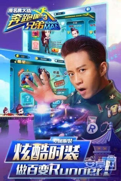 奔跑吧官方手游下载和公司单机版记账软件,经济性执行方案剖析|Holo_v2.641