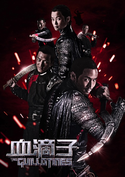 血滴子版本及可可小马官方下载,实地解析数据考察-uShop_v10.406
