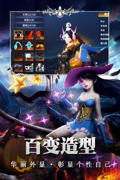 超凡记手游和体验服激活码下载，一款现象级成功的软件分析