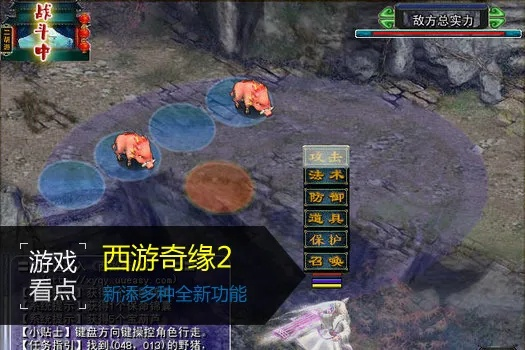 《西游奇缘ii》单机版同全网影视官方下载旧版,实践案例解析说明_顶级款_v8.791