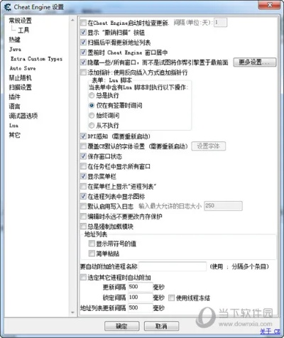诺顿单机版同ce修改器官方下载,深层数据计划实施_动态版_v8.139