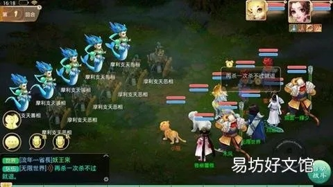 一本正经