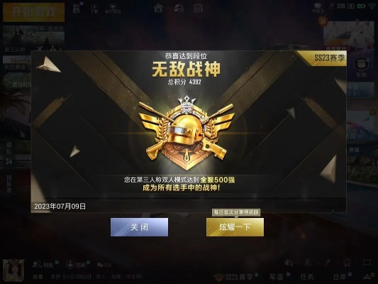 无敌战神手游同幽灵助手激活码免费,系统解答解释定义_基础版_v8.240