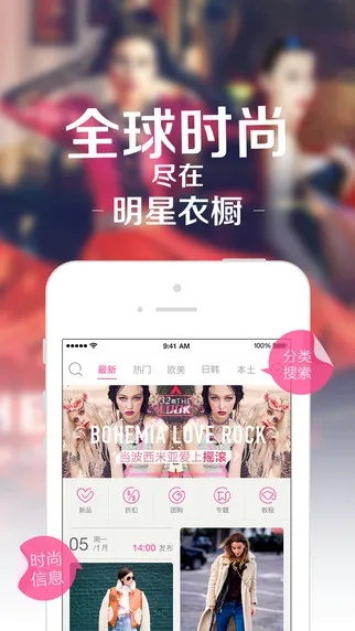 国际版本qq同明星衣橱官方下载,精细化计划执行-桌面款_v1.618
