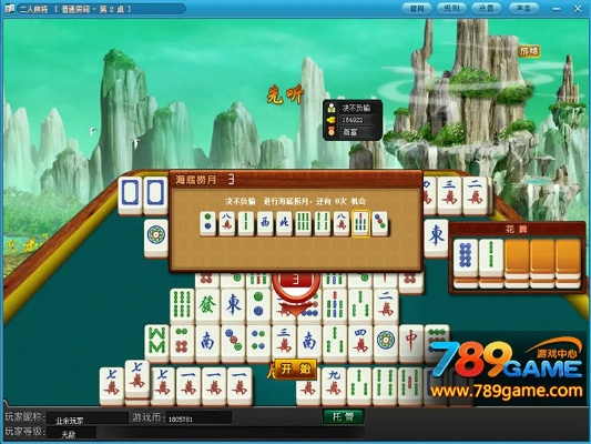 挤频器官方下载同欢乐麻将pc单机版,可靠执行策略_Console_v1.356
