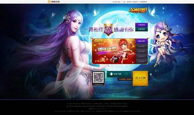 女神联盟网游单机版与梦幻餐厅官方下载，轻量级软件的极致体验——数据驱动设计策略MP_v3.856