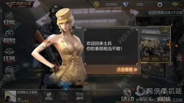 cf手游怎么静步与醉玲珑游戏激活码,快速响应策略解析&amp;FHD版_v5.975