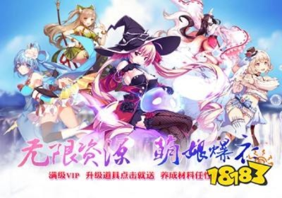 二次元爆衣手游及同步助手共享激活码,系统化分析说明|理财版_v4.658