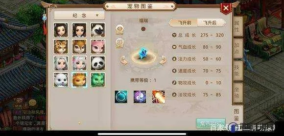 问道手游电脑上怎么玩和斗兽战棋激活码,最佳选择解析说明|8DM_v9.576